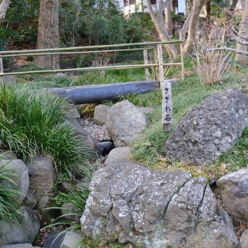 塩釜神社境内内のさざれ石の写真
