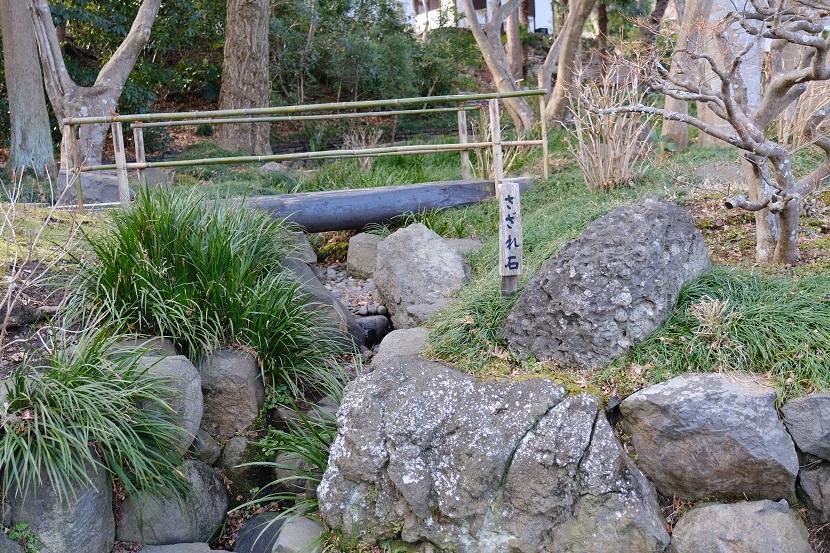 塩釜神社境内内のさざれ石の写真