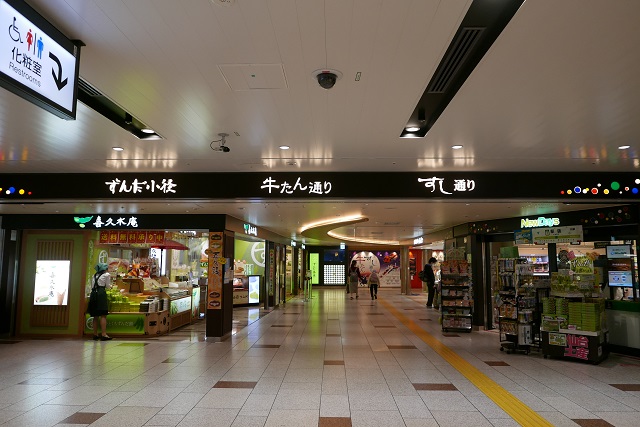 仙台駅牛タン通りの入り口の写真