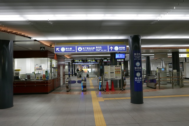 仙台駅地下鉄東改札口の写真