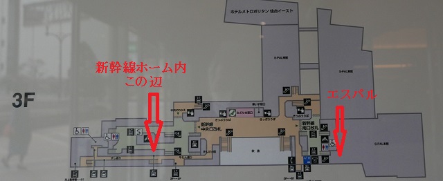 新幹線改札内の本屋さんの場所
