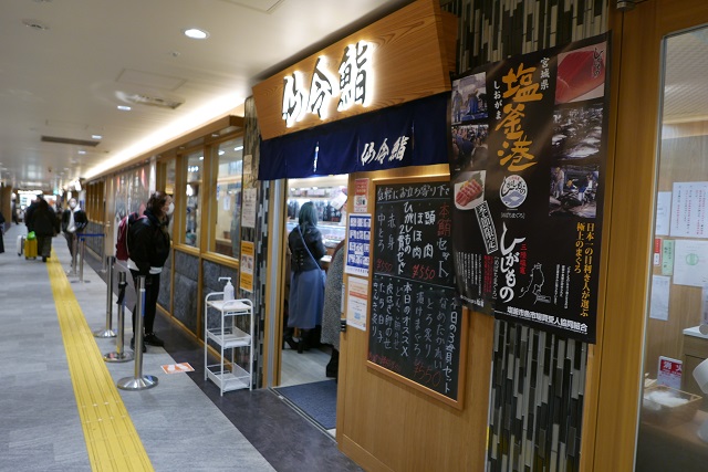 仙台駅寿司通り仙令鮨の看板とお店の写真