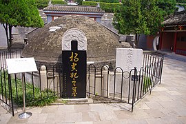 楊貴妃の墓の写真