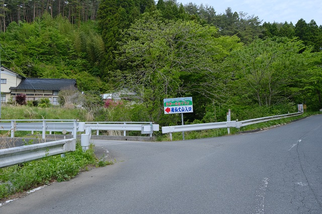 本吉登山口入り口の標識