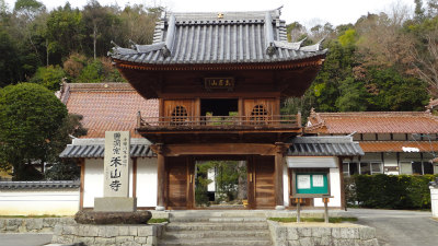 米山寺の写真