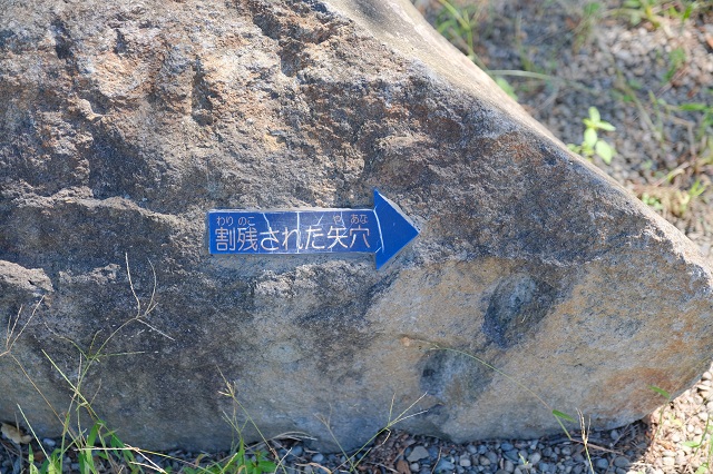 山形城の石積みの細工の写真