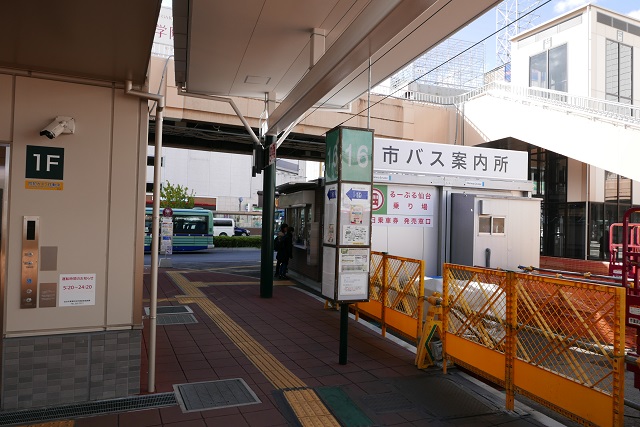 るーぷる仙台のバス乗り場の写真
