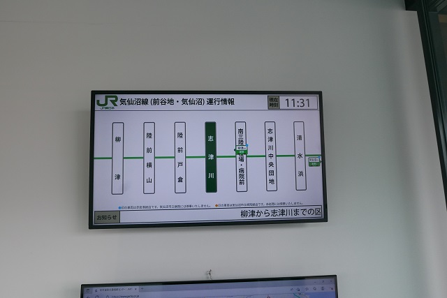 JR東日本の志津川駅の路線図