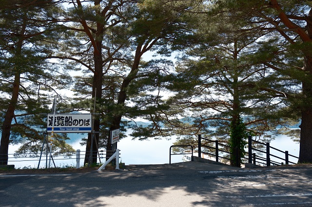 田沢湖遊覧船乗り場の写真