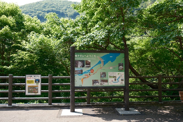 鳴子ダムに向かう遊歩道の写真