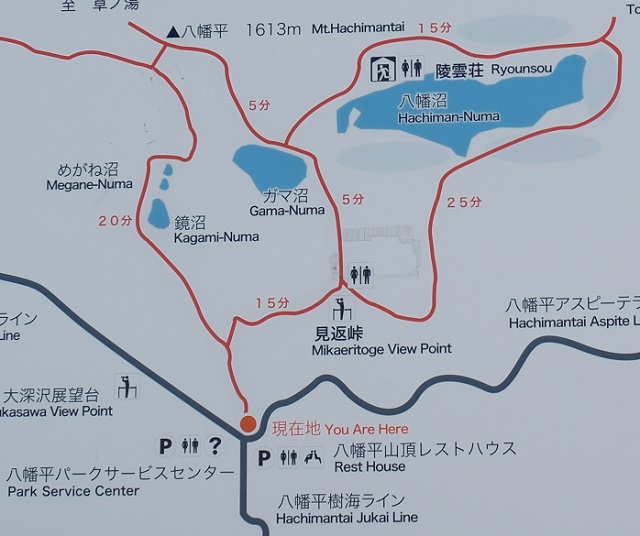 八幡平の遊歩道のマップの写真