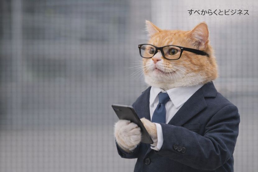 すべからくを前提に動く