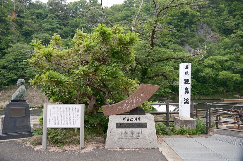 日本三大渓流の猊鼻渓の春５月の写真