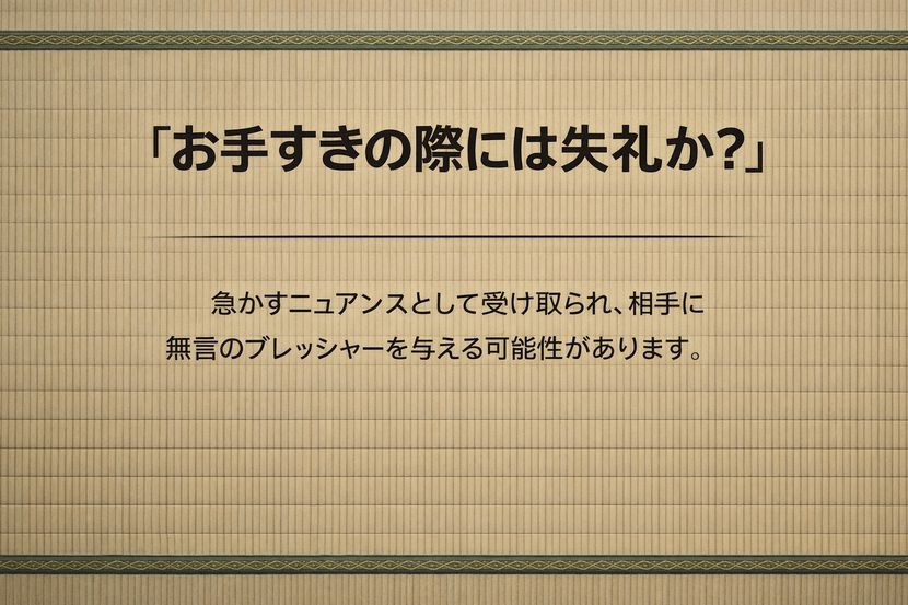 配慮したつもりの言葉が噛み合わない職場