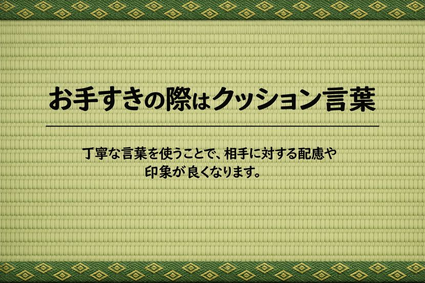 喧々諤々でも一言そえるネコ会議