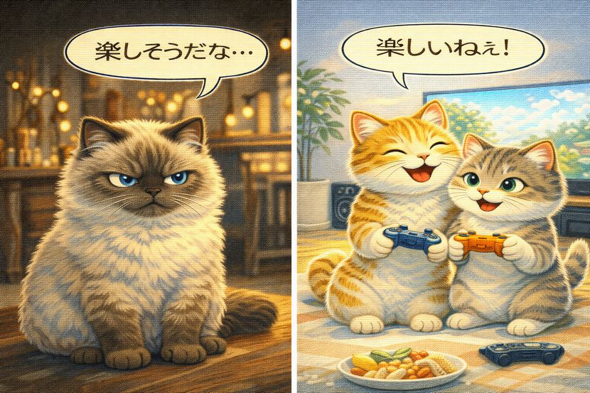 雰囲気は伝染する