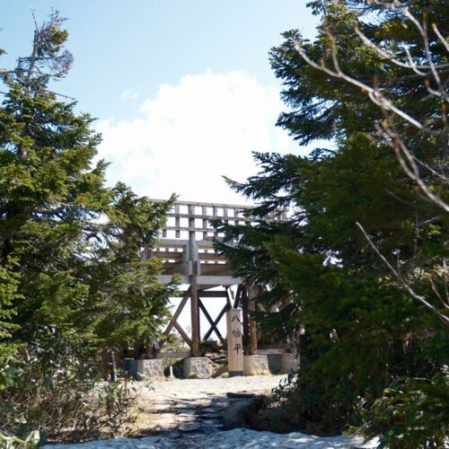 八幡平の山頂展望台の風景写真