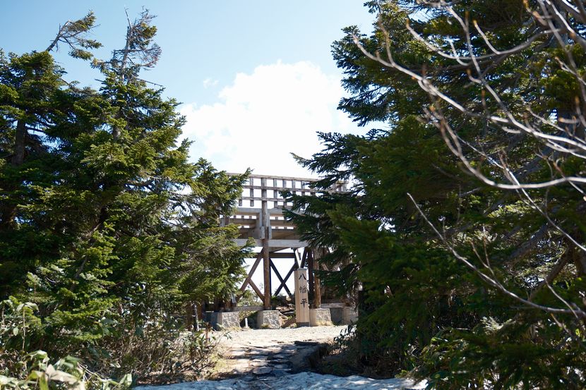 八幡平の山頂展望台の風景写真